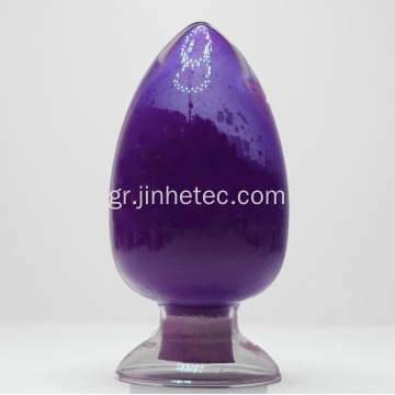 Ultramarine Organic Pigment Violet 23